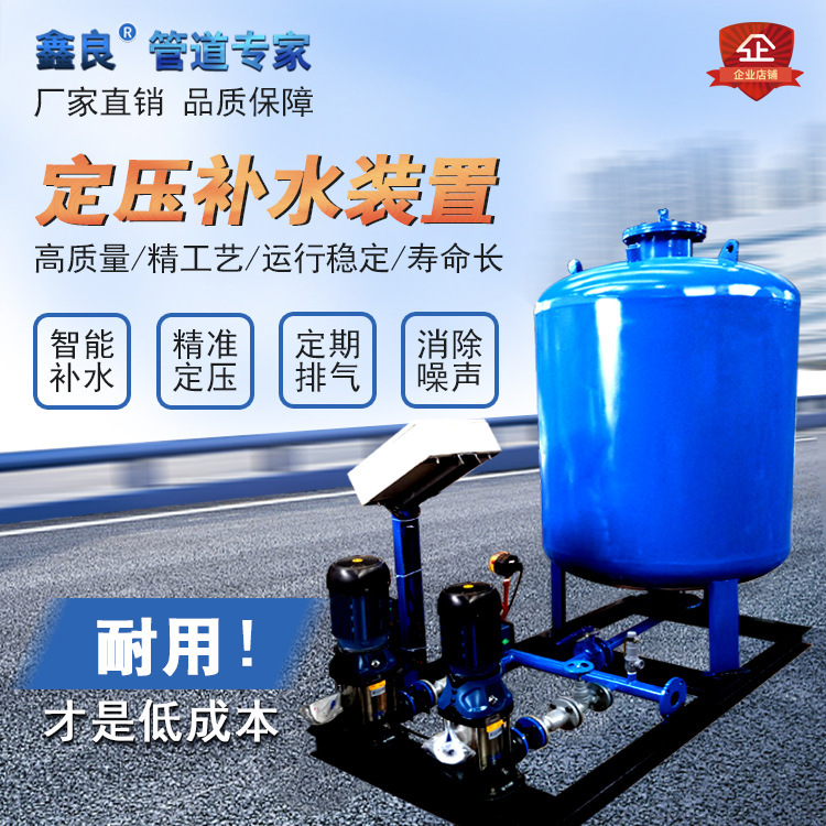 定壓補水電子除垢儀