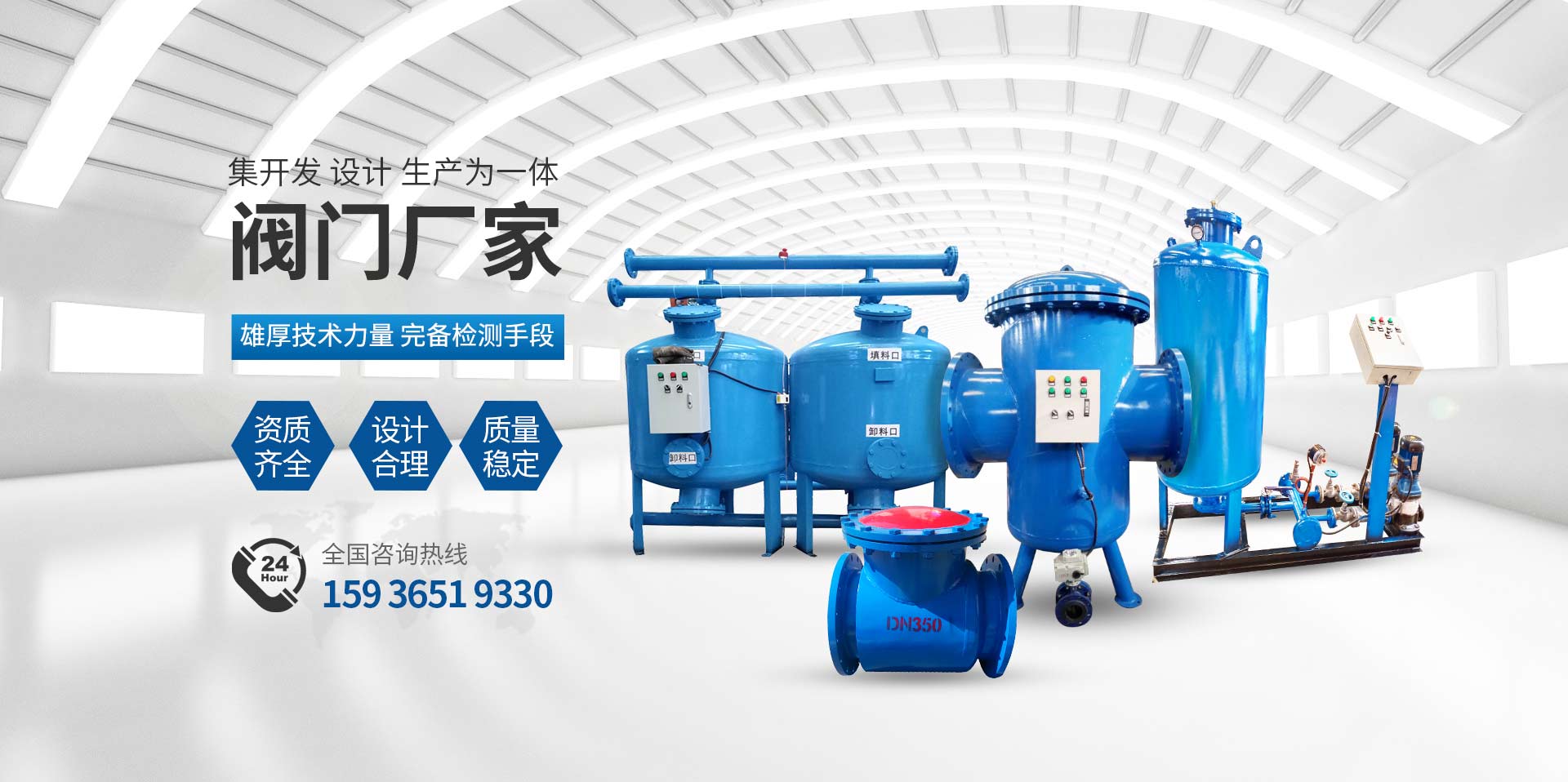 新鄉市鑫良閥門廠